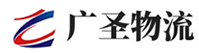 广州到华亭市物流公司